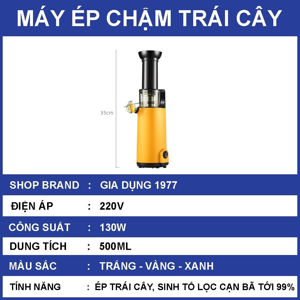 Máy ép chậm trái cây mini siêu kiệt bã dễ dàng tháo lắp vệ sinh, máy ép trái cây nhỏ gọn tiện lợi chính hãng BH 12 tháng