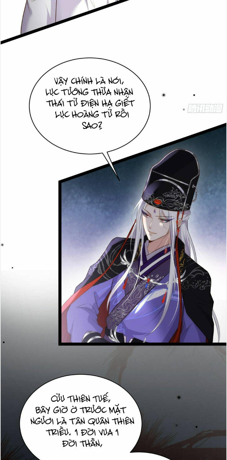 hoạn phi thiên hạ chapter 295 17