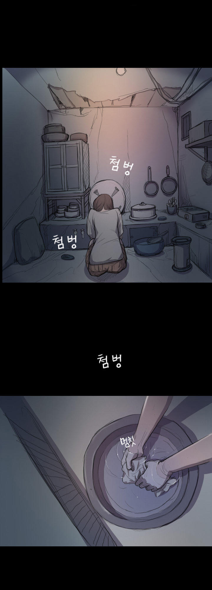 đèn đỏ chapter 8 24