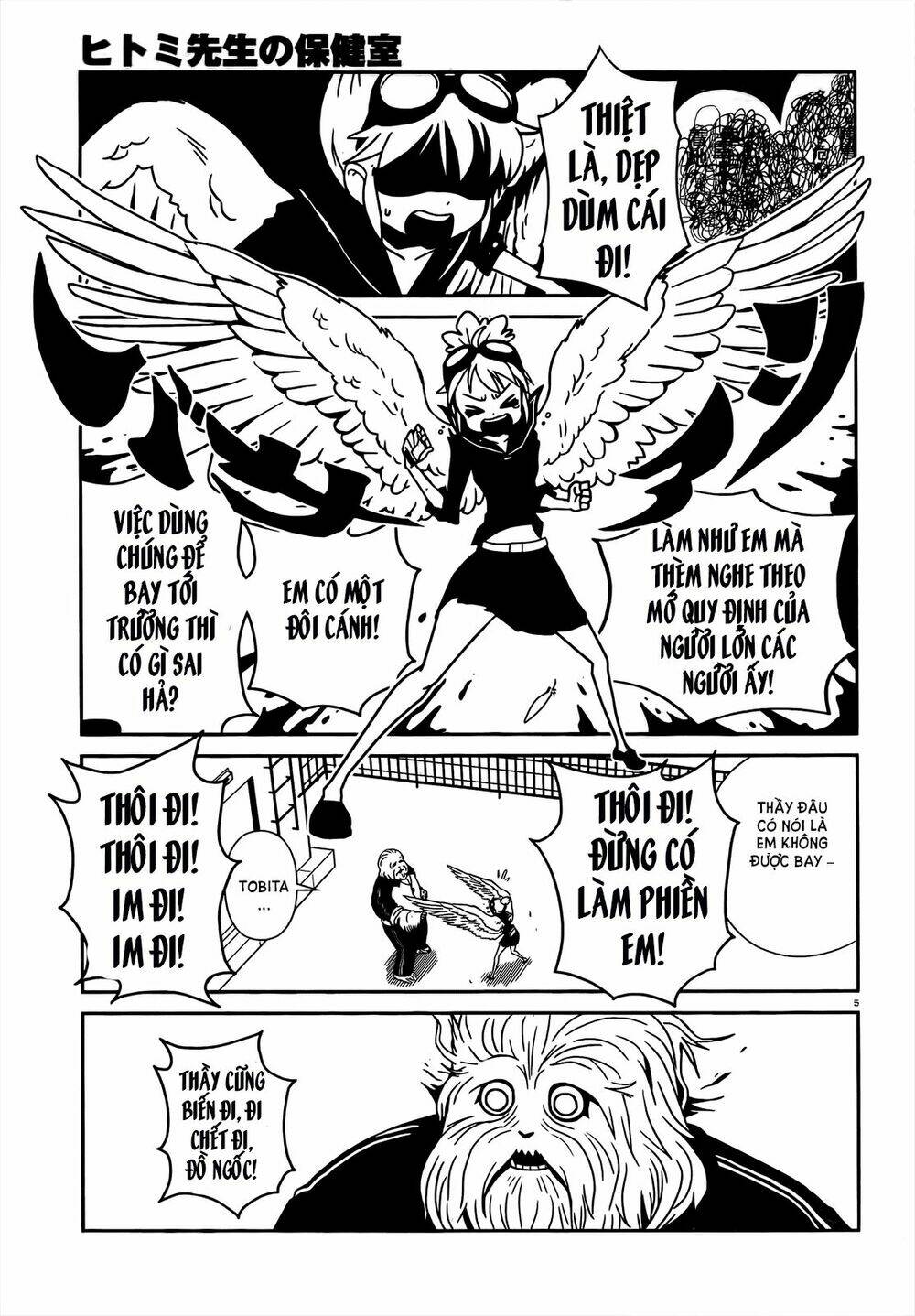 hitomi-sensei no hokenshitsu chapter 8 10