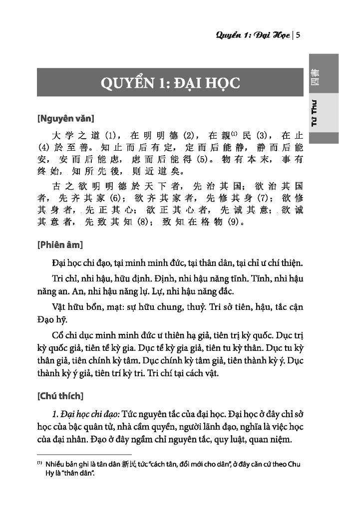 Tứ Thư - Bìa Cứng