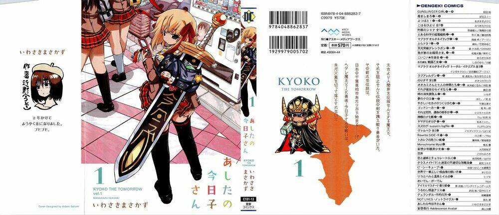 ashita no kyouko-san chapter 1 1