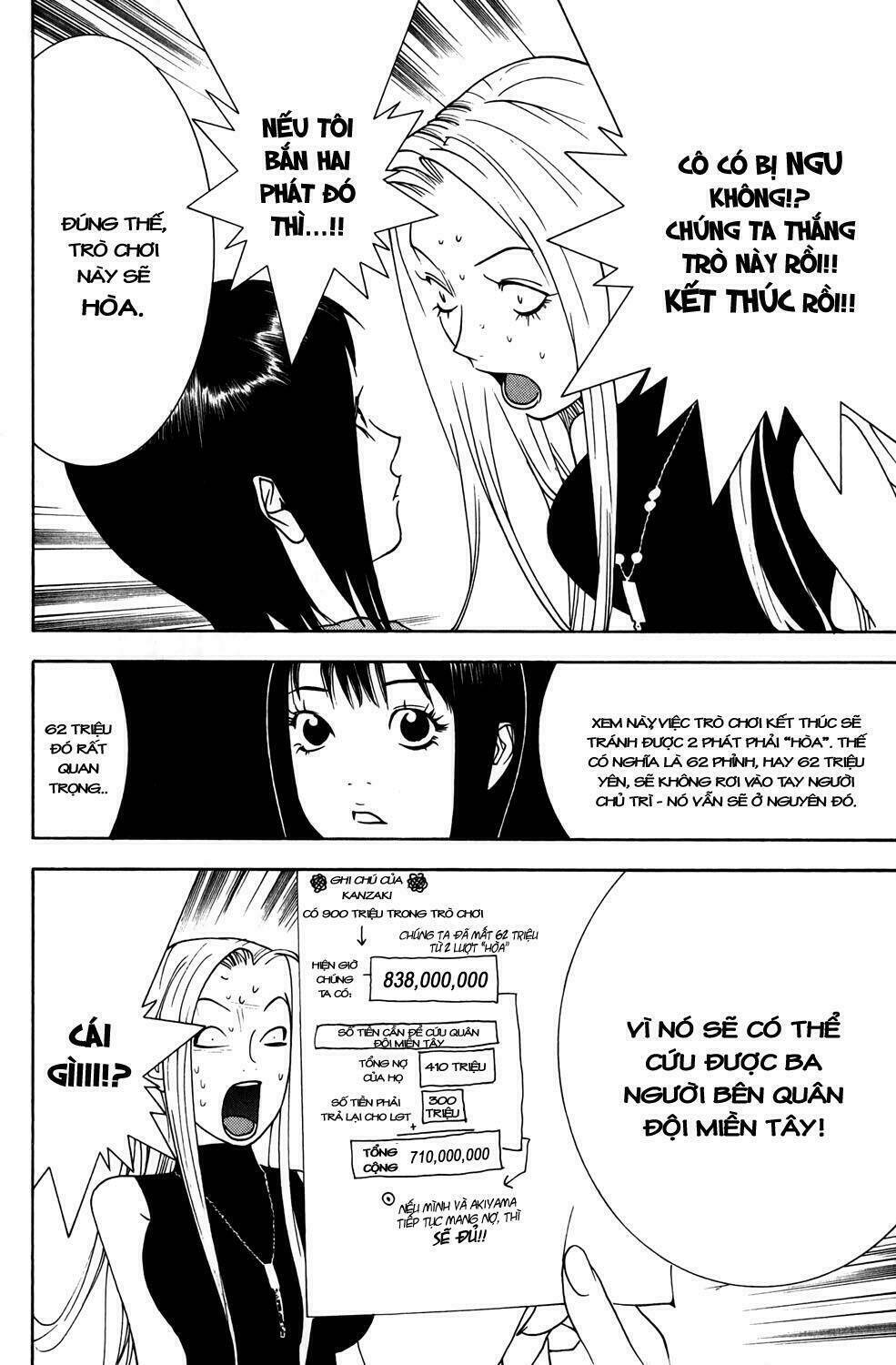 liar game chapter 66 16