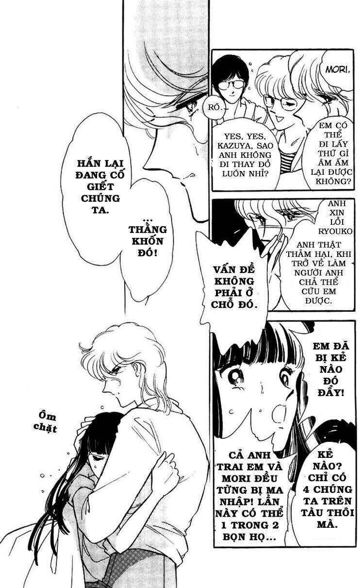 ryouko no shinrei jikenbo chapter 15 20