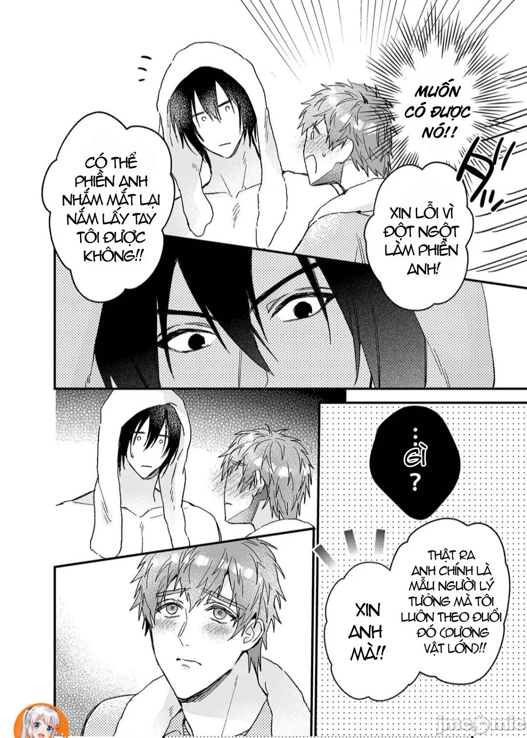 ourboros didos chapter 4 10