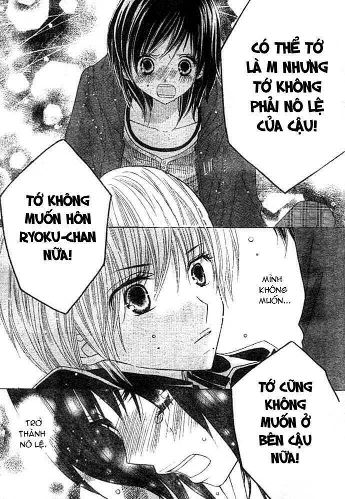 gokuaku drop chapter 1 37