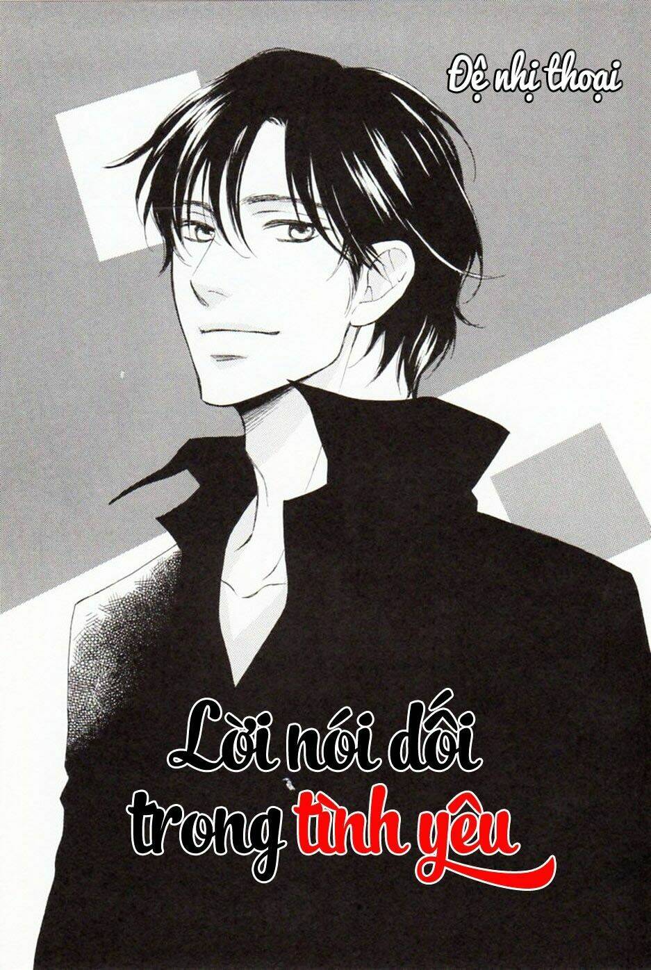 usotsuki wa koi wo suru chapter 2 4