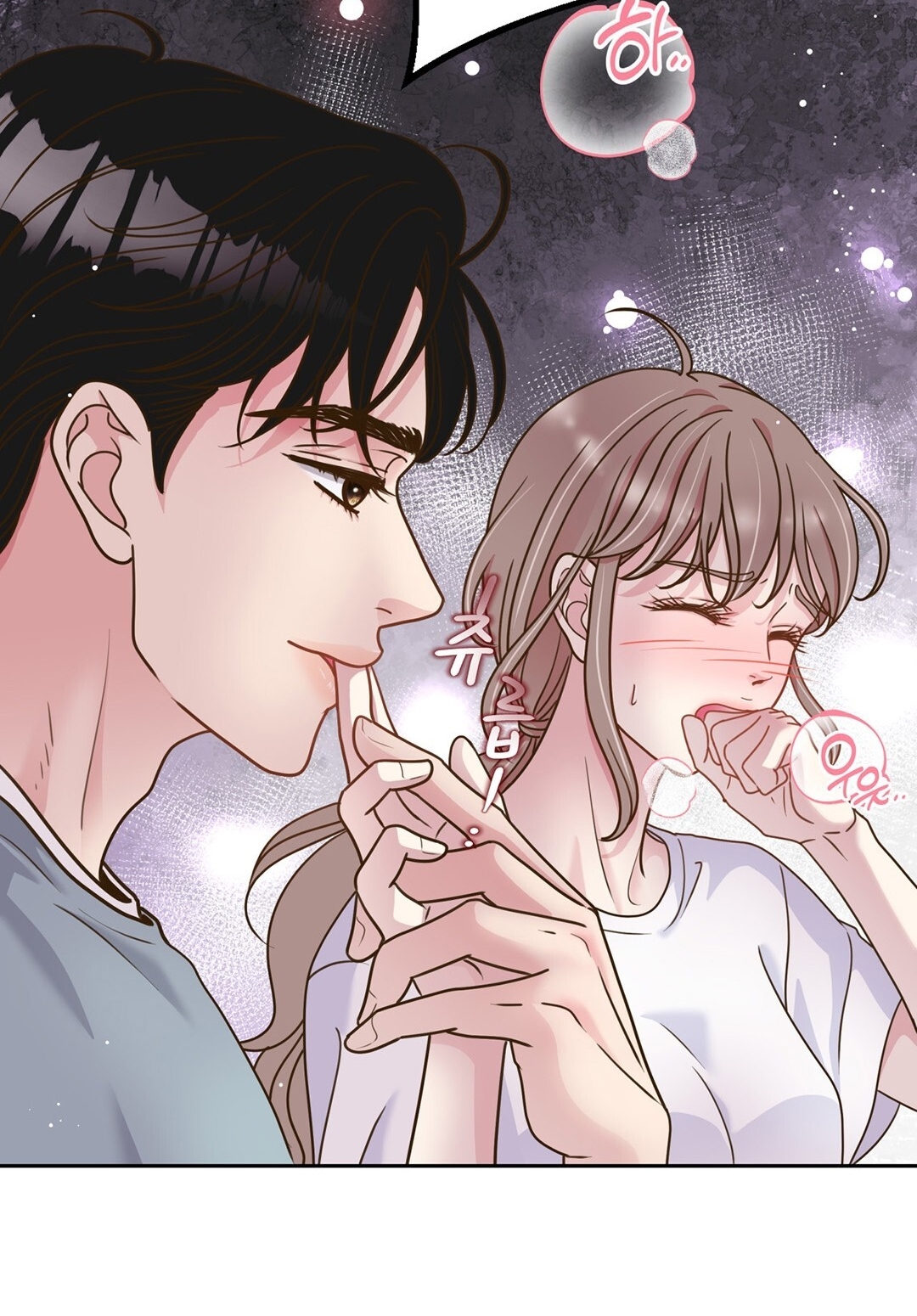 [18+] trải nghiệm thân mật với bạn của anh trai chapter 10.1 50