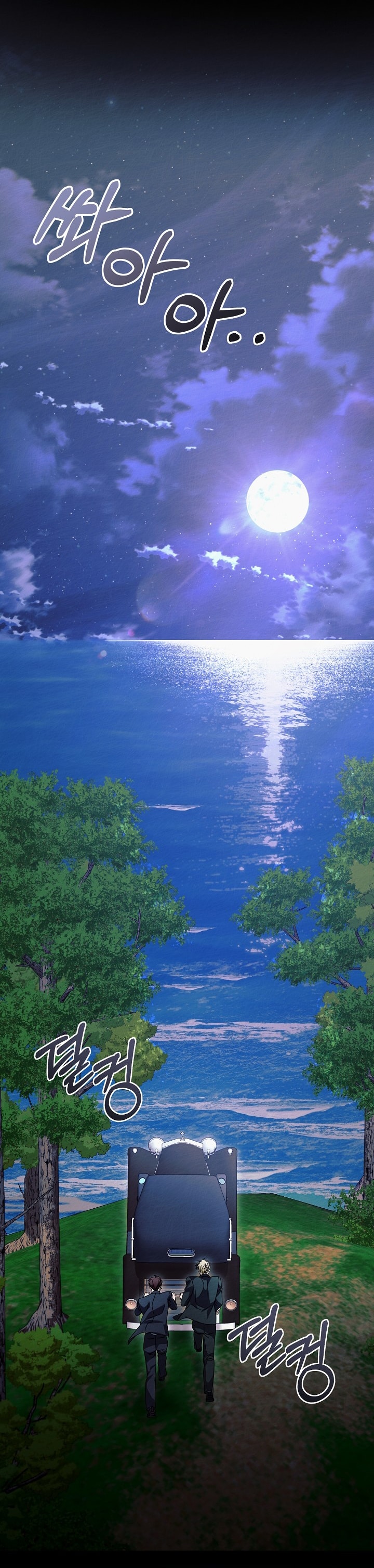 [18+] hãy cầu xin ta đi chapter 35.2 3