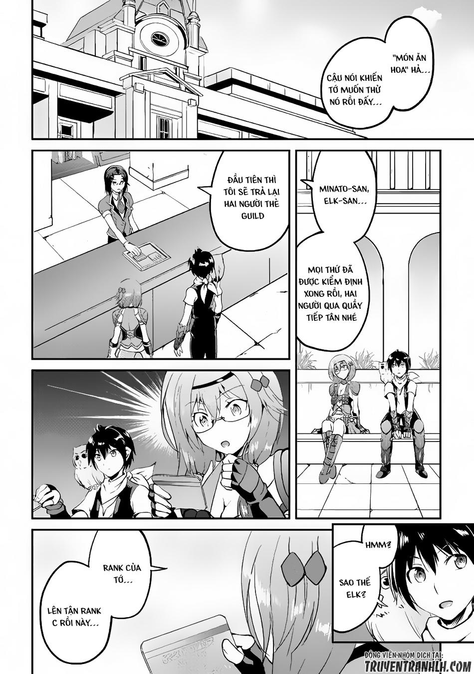 maken no daydreamer chapter 22 11