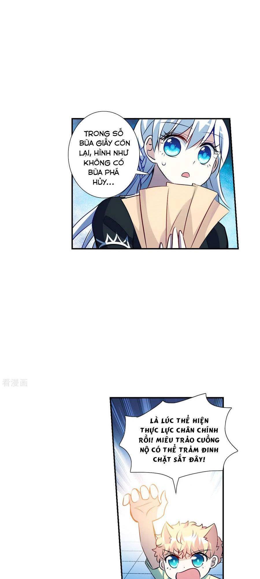 tô tịch kỳ quái chapter 163 4