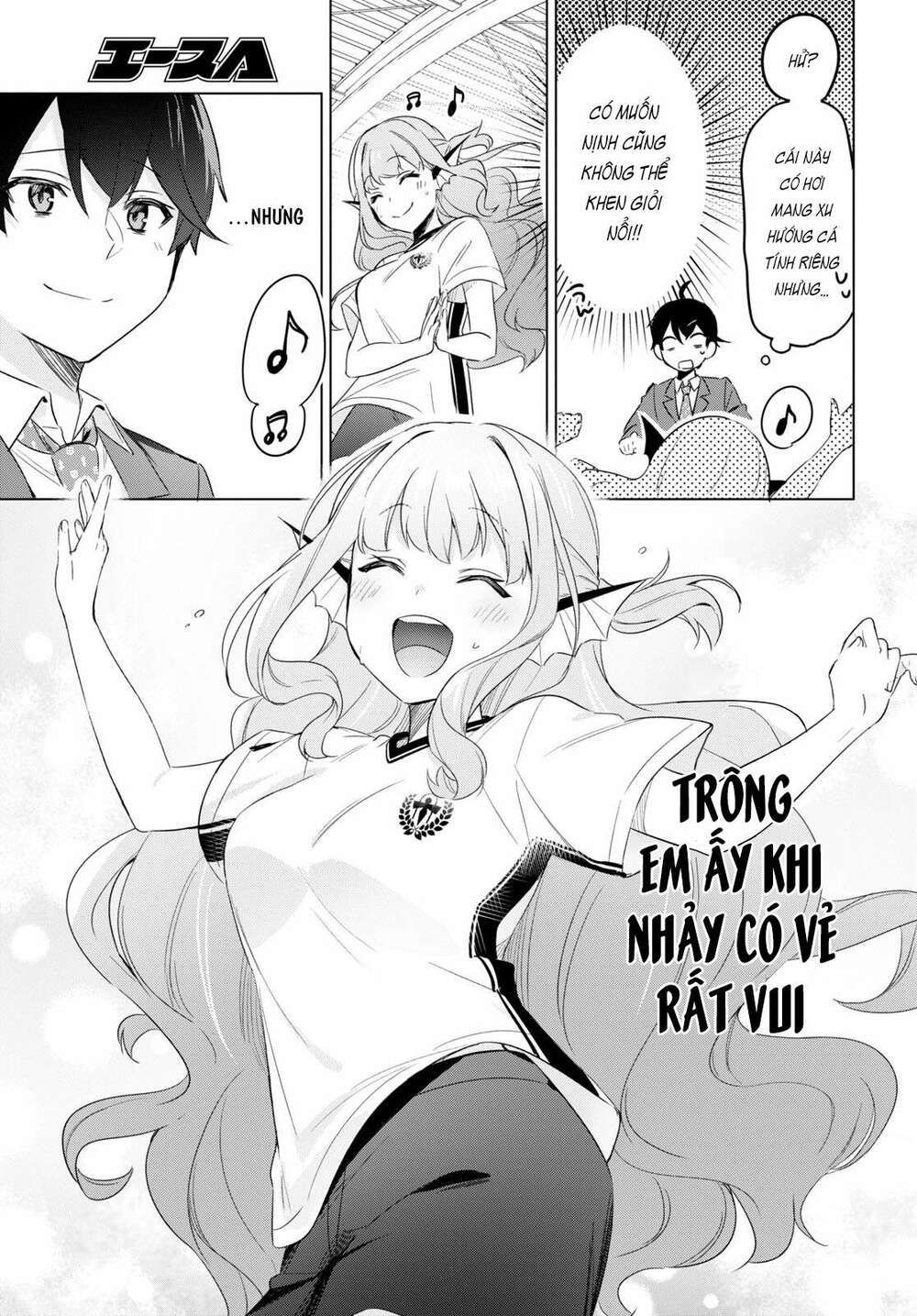 jingai kyoushitsu no ningen-girai kyoushi: hitoma-sensei, watashi-tachi ni ningen o oshiete kuremasen ka? chapter 2 23