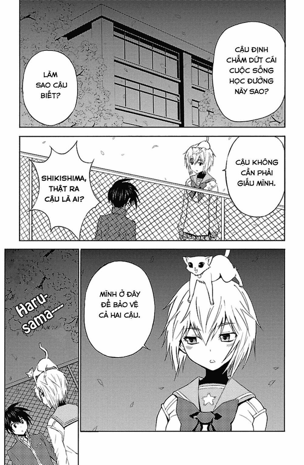 sakura sakura (morishige) chapter 17 34