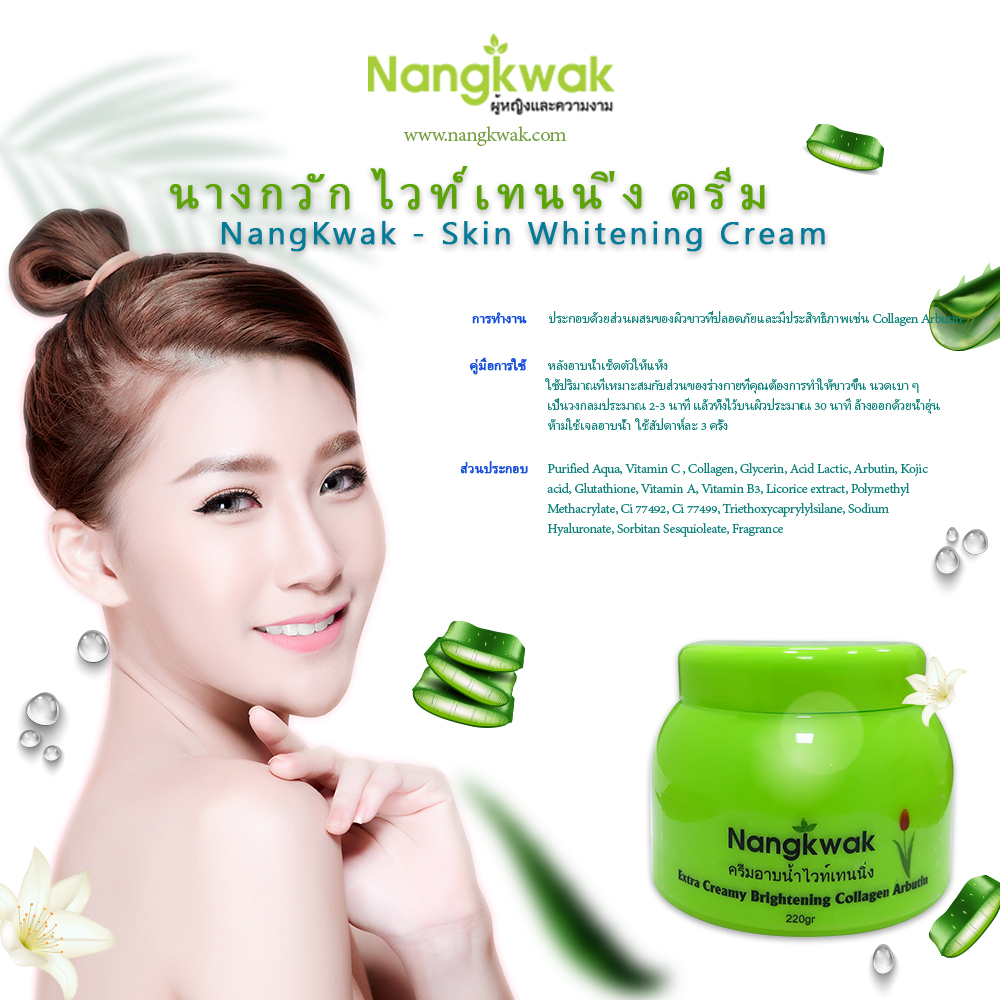 Tắm trắng da tinh thể nước Nangkwak collagen Arbutin Thái Lan