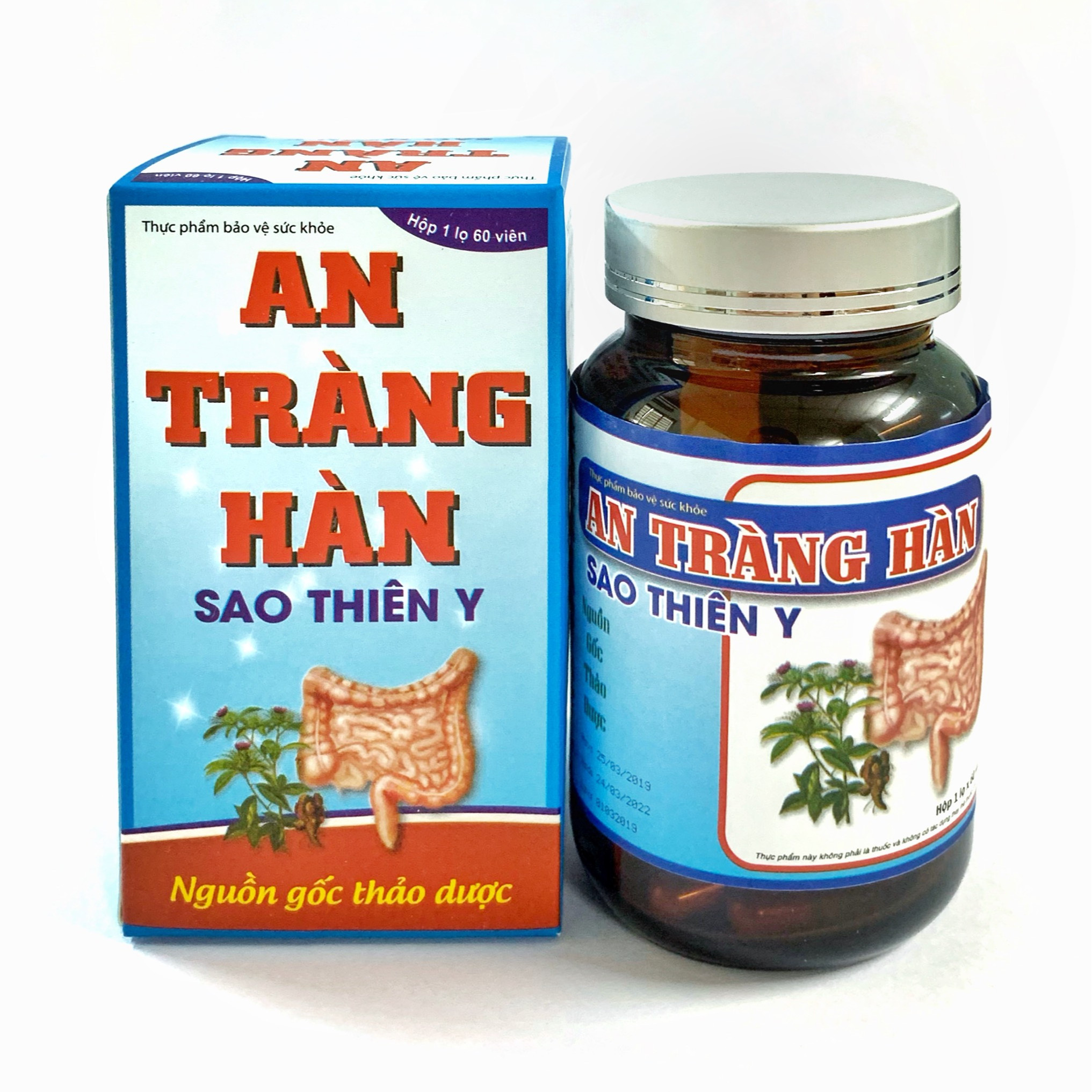 An tràng hàn Sao Thiên Y