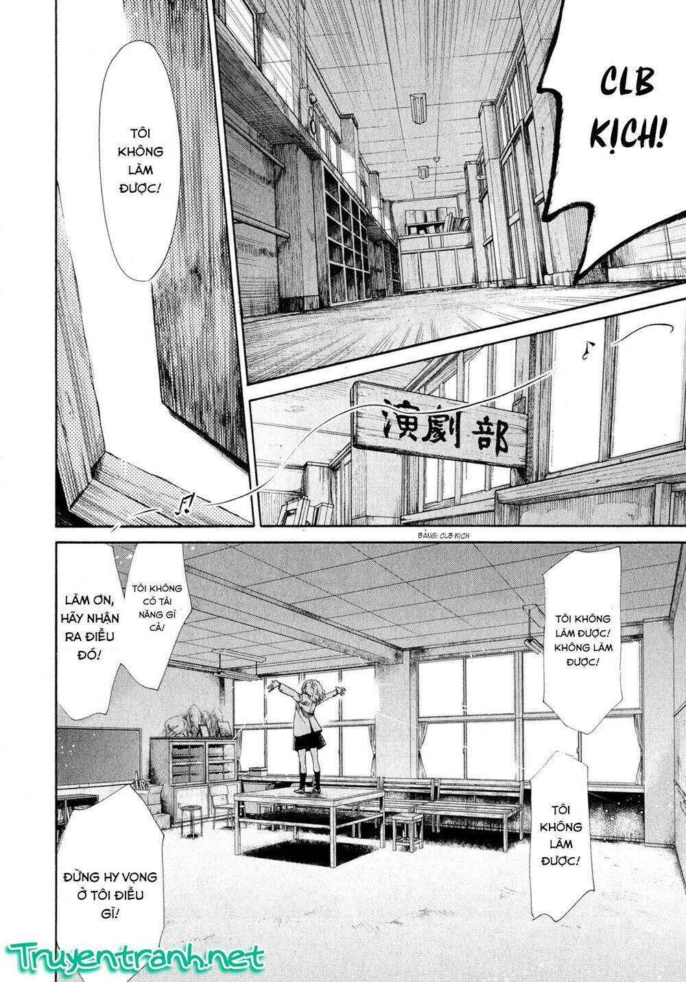 again!! chapter 81 15