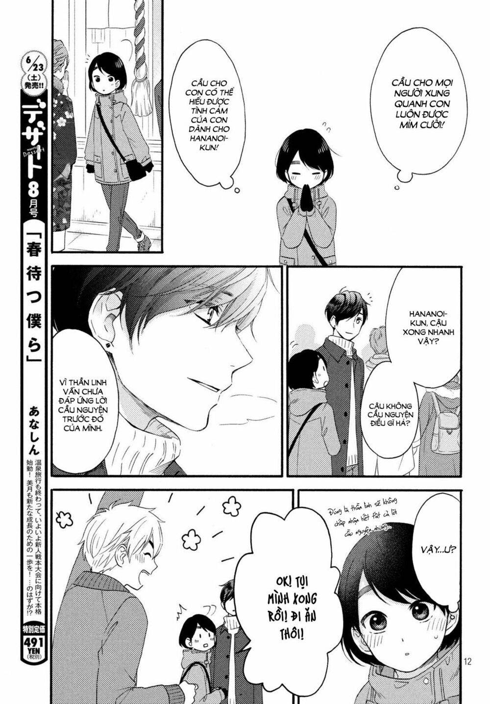 hananoi-kun to koi no yamai chapter 5 11