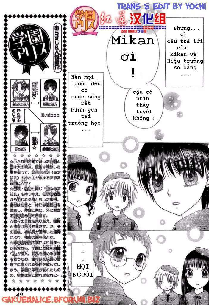 gakuen alice chapter 140 4