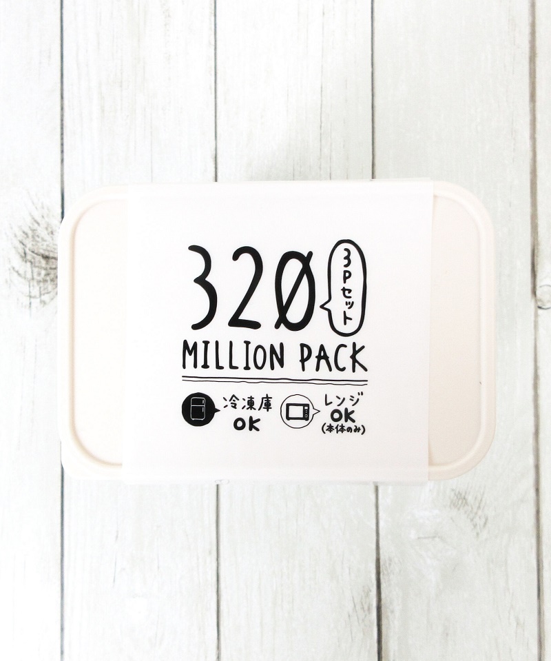 Set 03 hộp thực phẩm Yamada Million Pack Mini 320ml, kiểu dáng hiện đại, nắp dẻo kín, đóng/ mở tiện lợi, dễ dàng sử dụng - nội địa Nhật Bản
