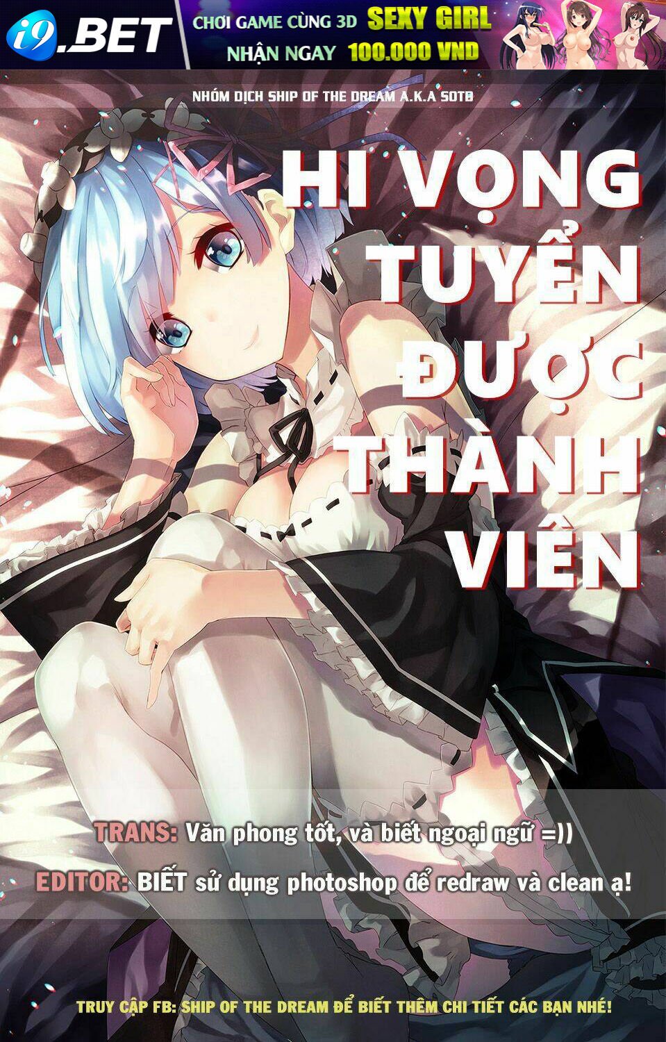 hazuki kanon wa amakunai. chapter 5 10