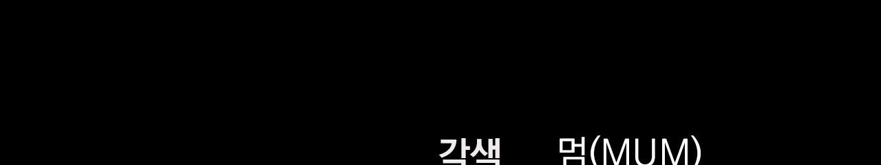 những chú thỏ của hapypy chapter 56 322