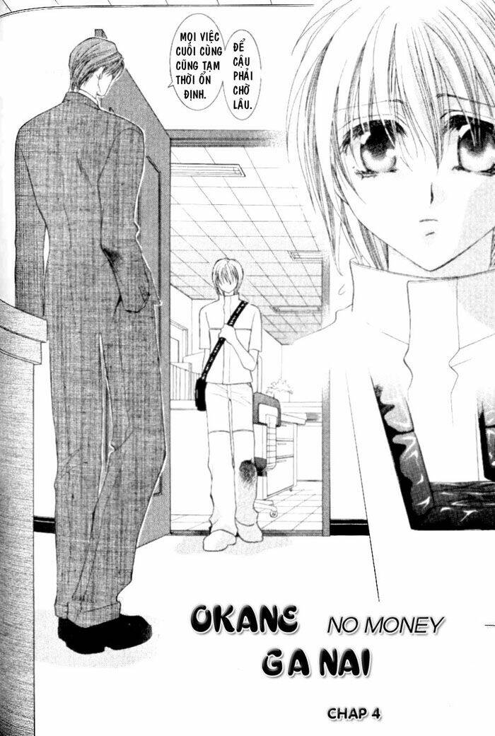 okane ga nai (no money) chapter 4 4
