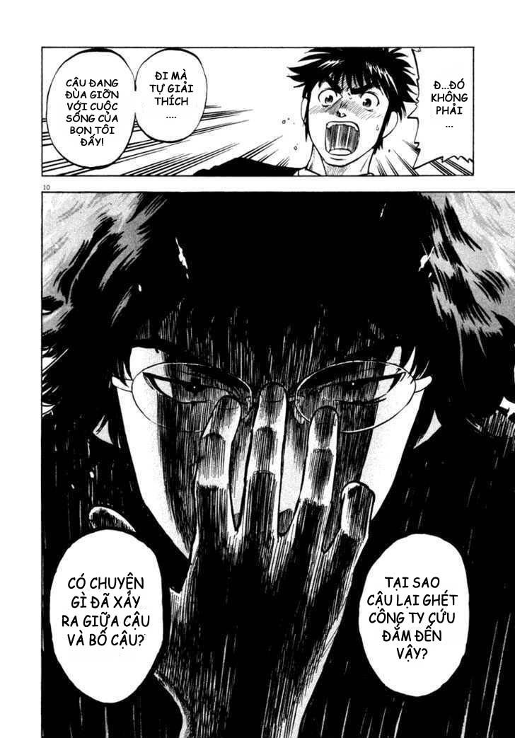 waga na wa umishi chapter 5 10