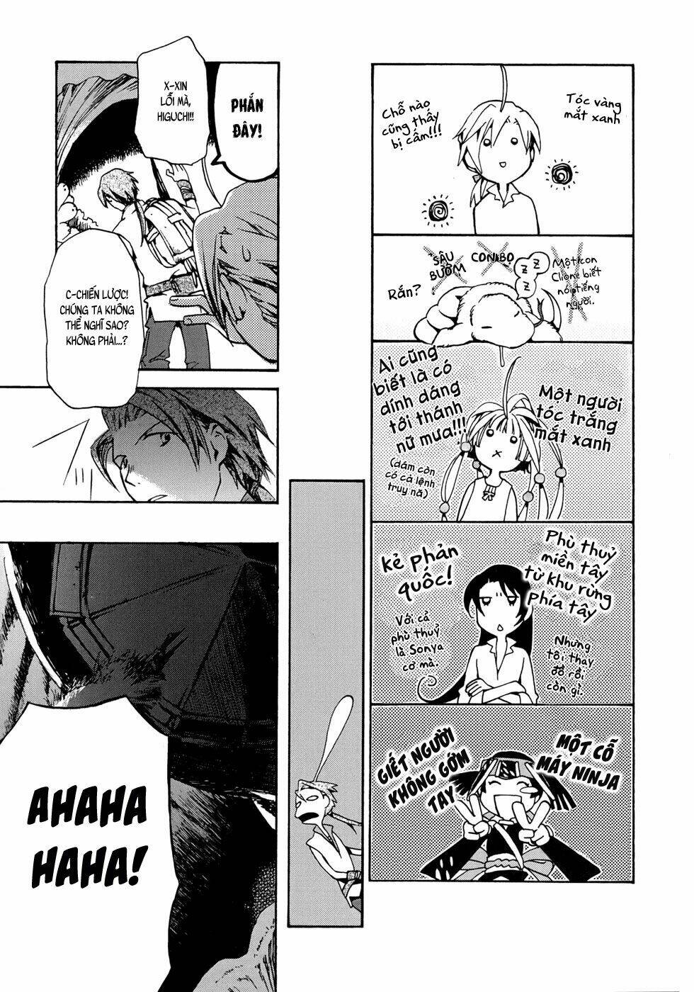 amagoi chapter 16 32