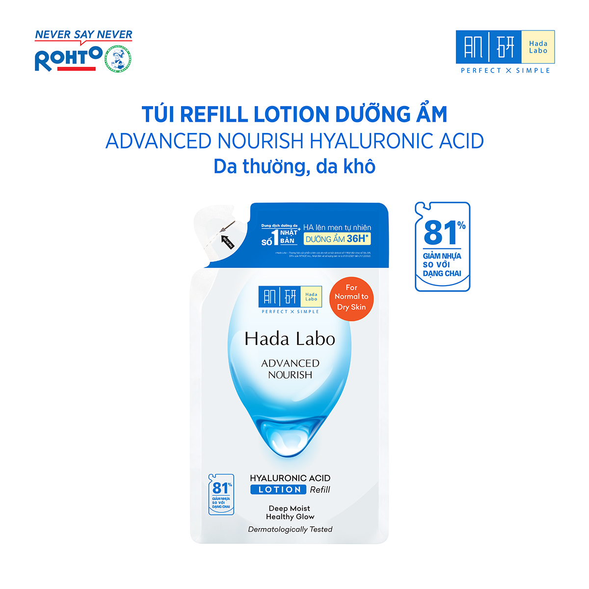 Túi refill lotion dưỡng ẩm Hada Labo Advance Nourish Hyaluronic Acid cho da thường và da khô 170ml