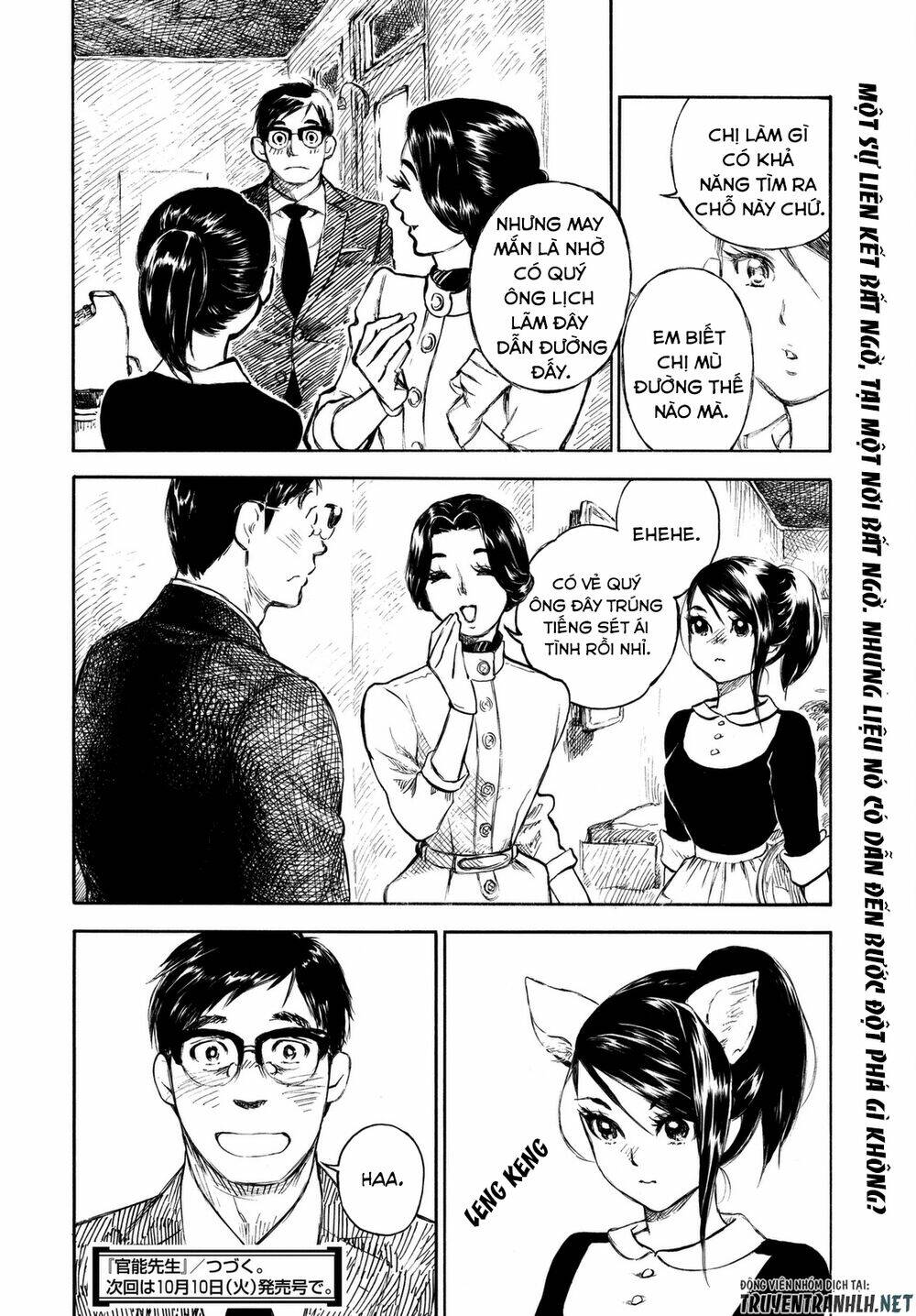 kannou sensei chapter 6 25