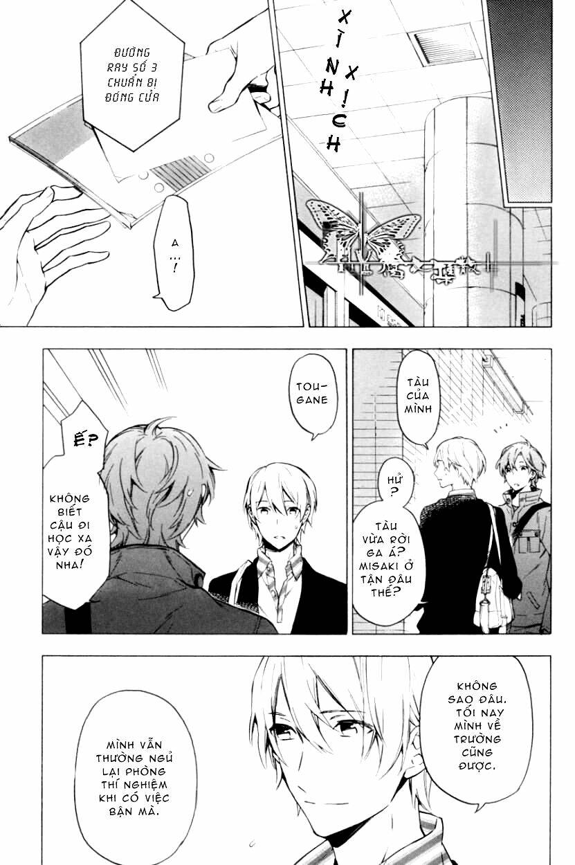 only the flower knows chapter 9 46