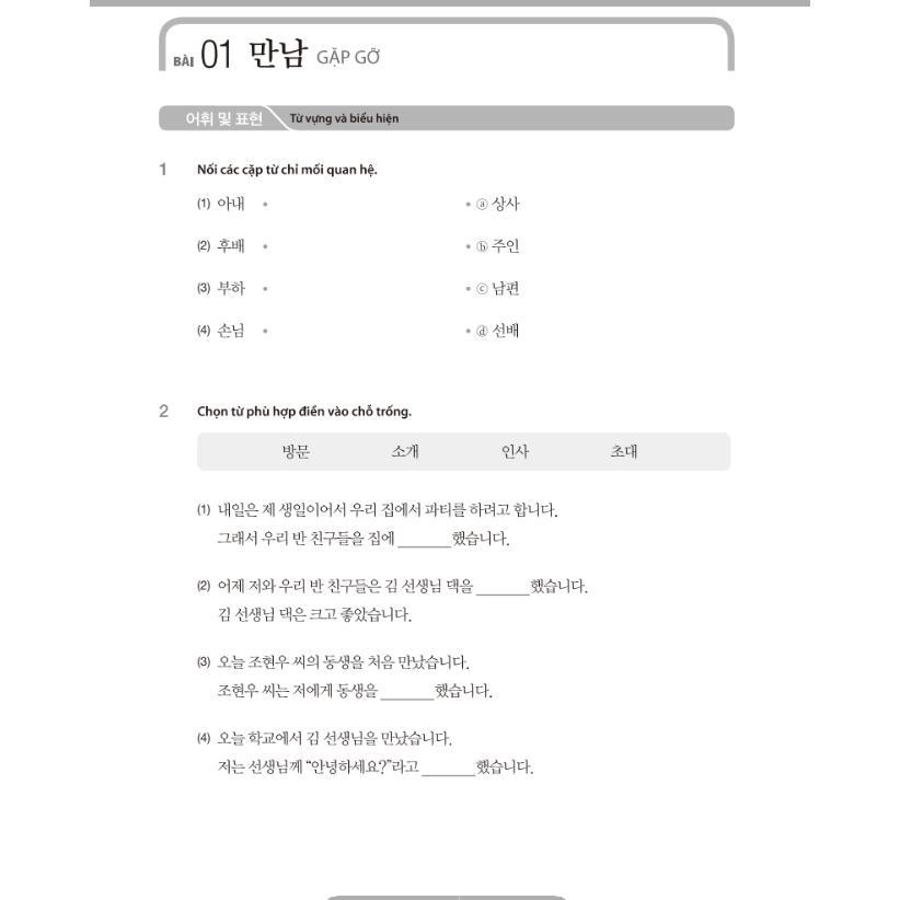 Sách - Tiếng Hàn Tổng Hợp Dành Cho Người Việt Nam - Sách Bài Tập Sơ Cấp 2 - MCBooks