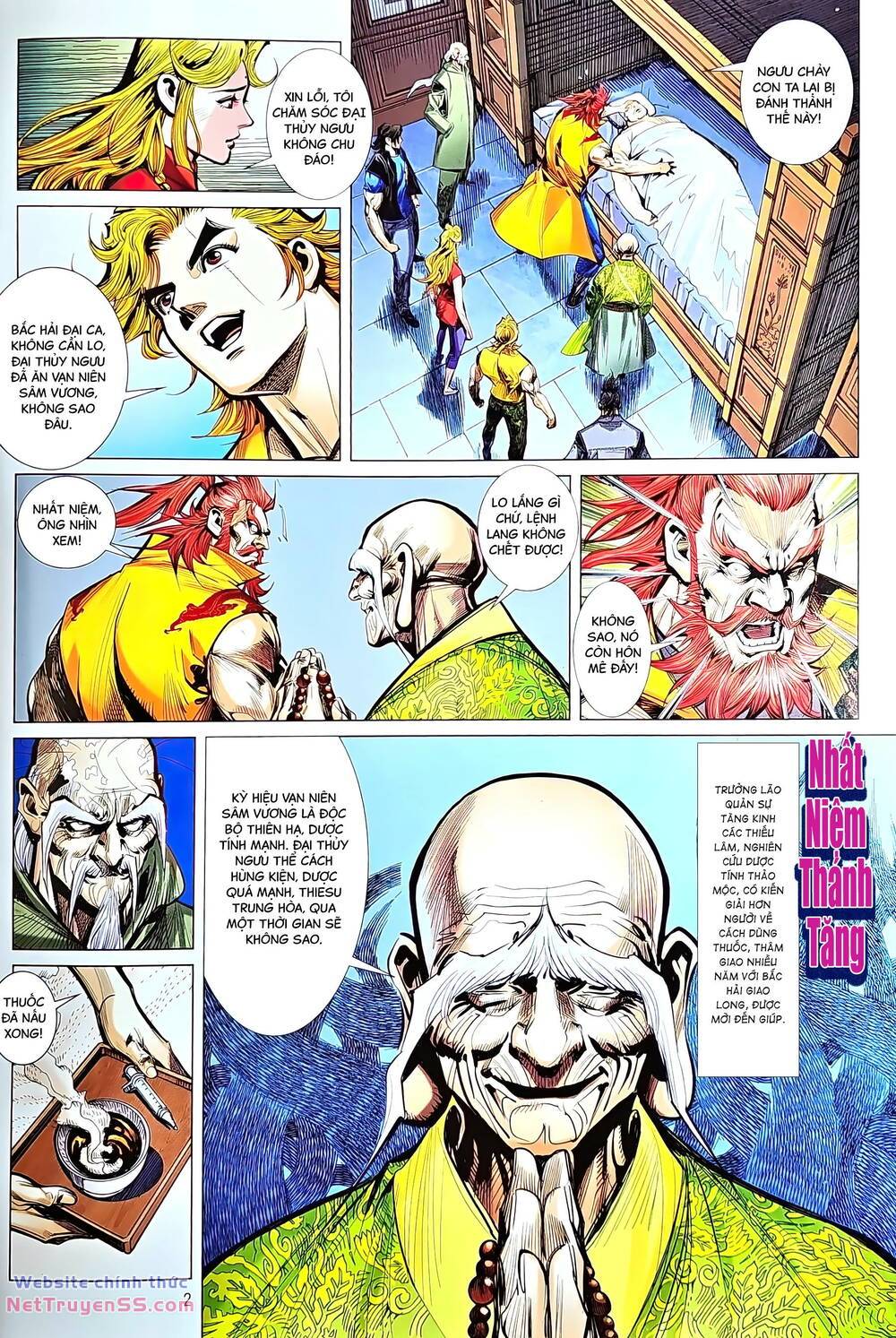 tân tác long hổ môn chapter 1225 2