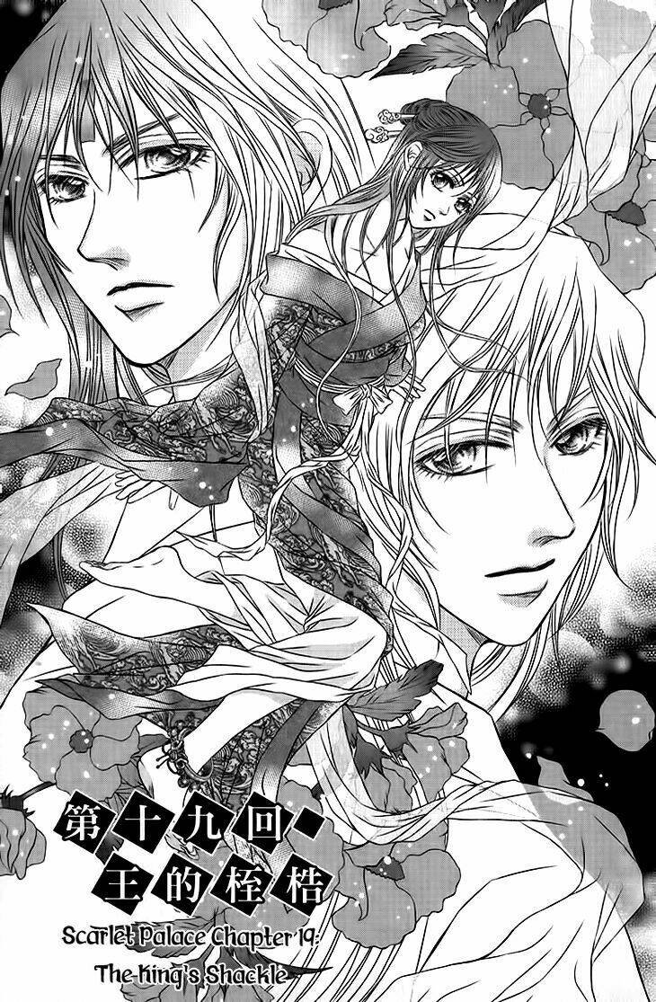 scarlet palace chapter 19 3