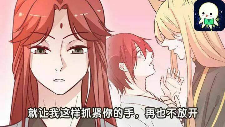hồ tiên này không tin được chapter 44 1