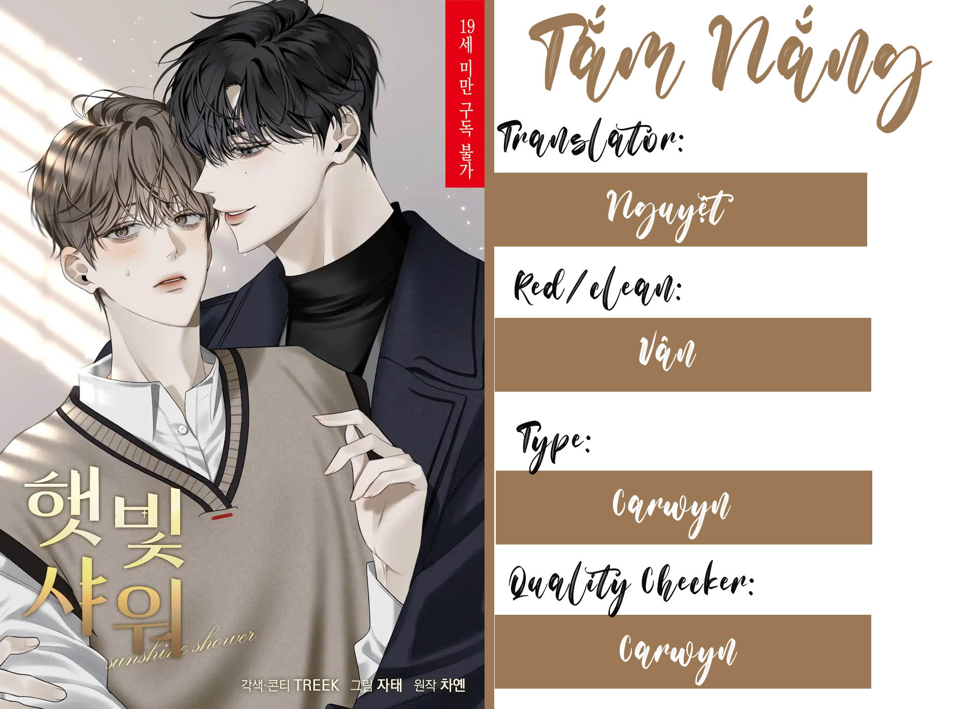 tắm nắng chapter 50 7