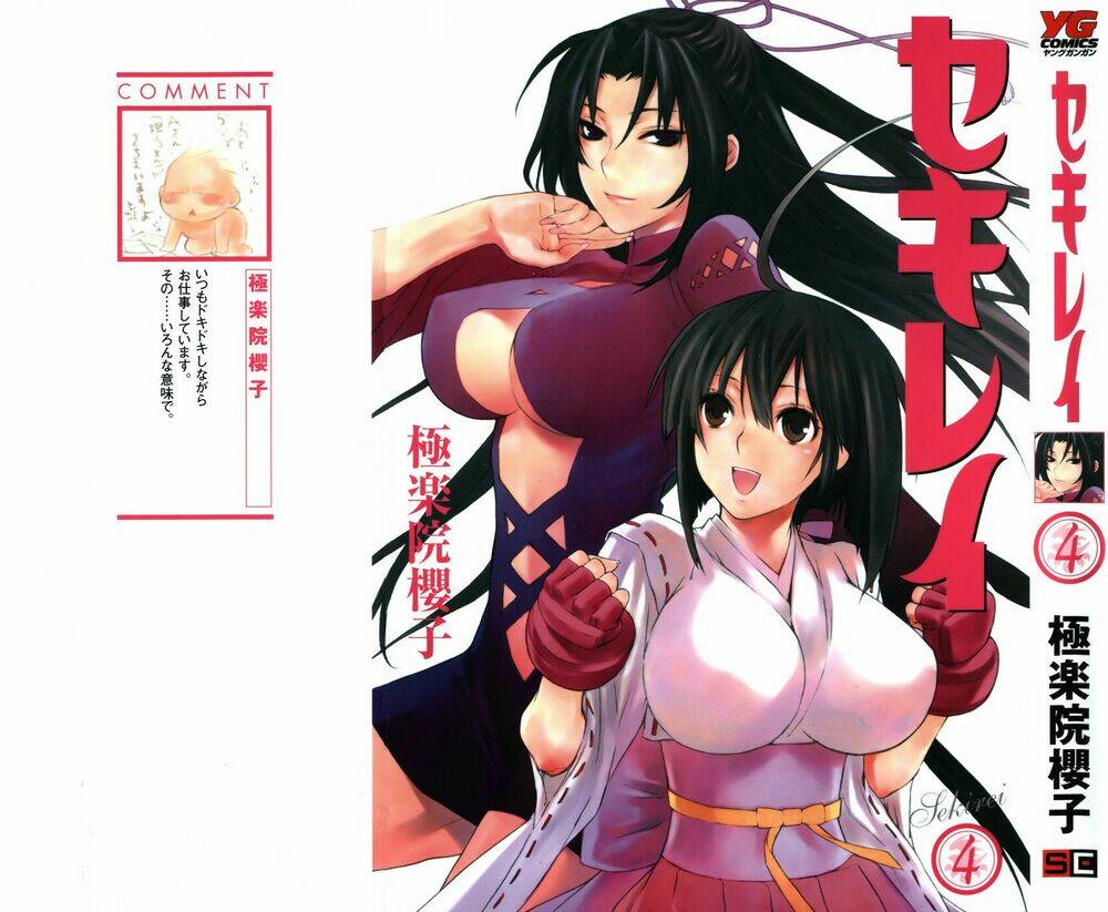 sekirei chapter 28 22