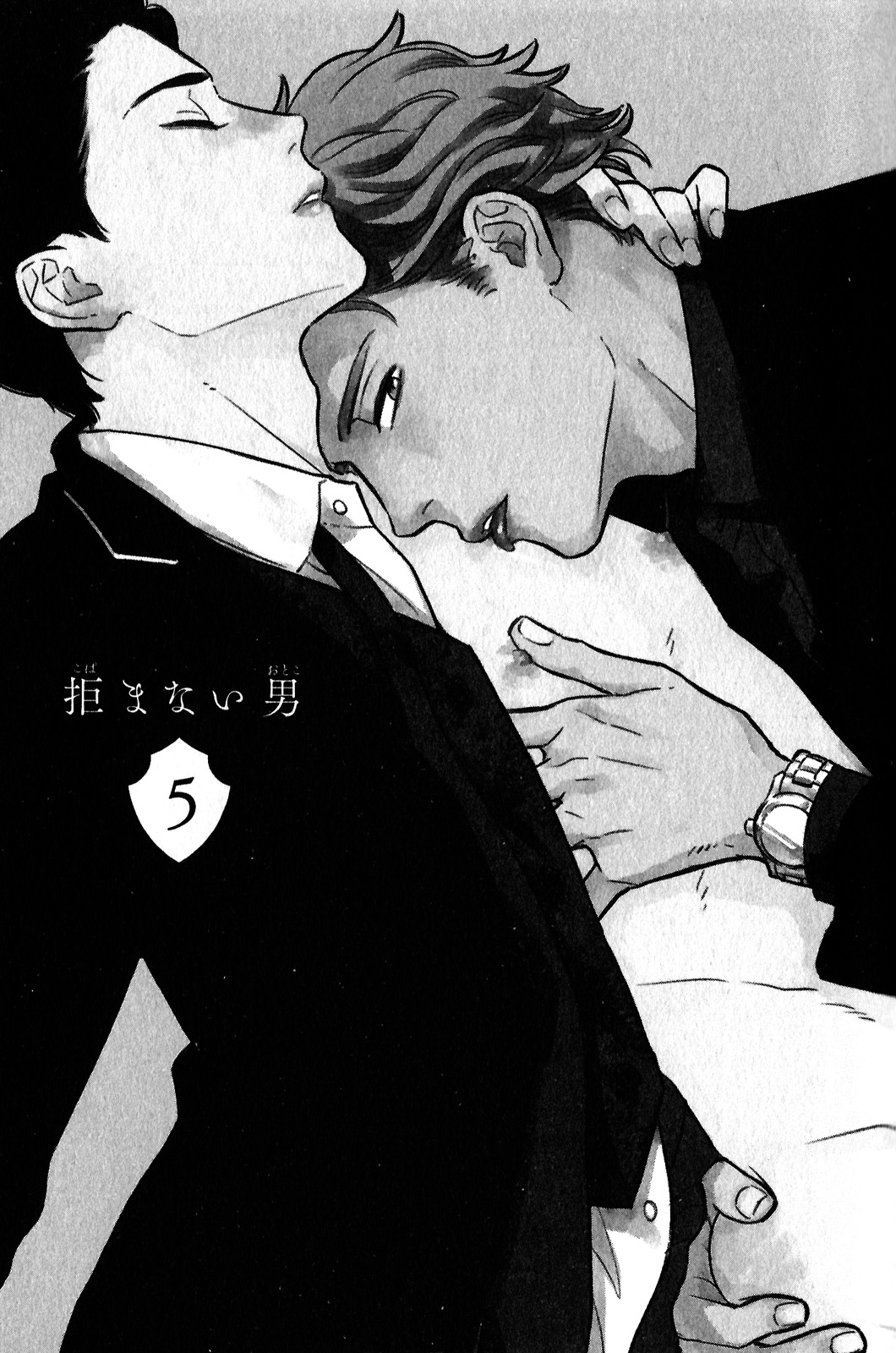 kobamanai otoko chapter 5 1