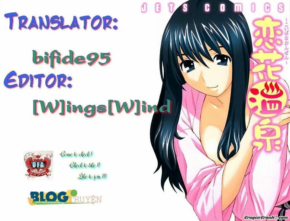 koibana onsen! chapter 4 1