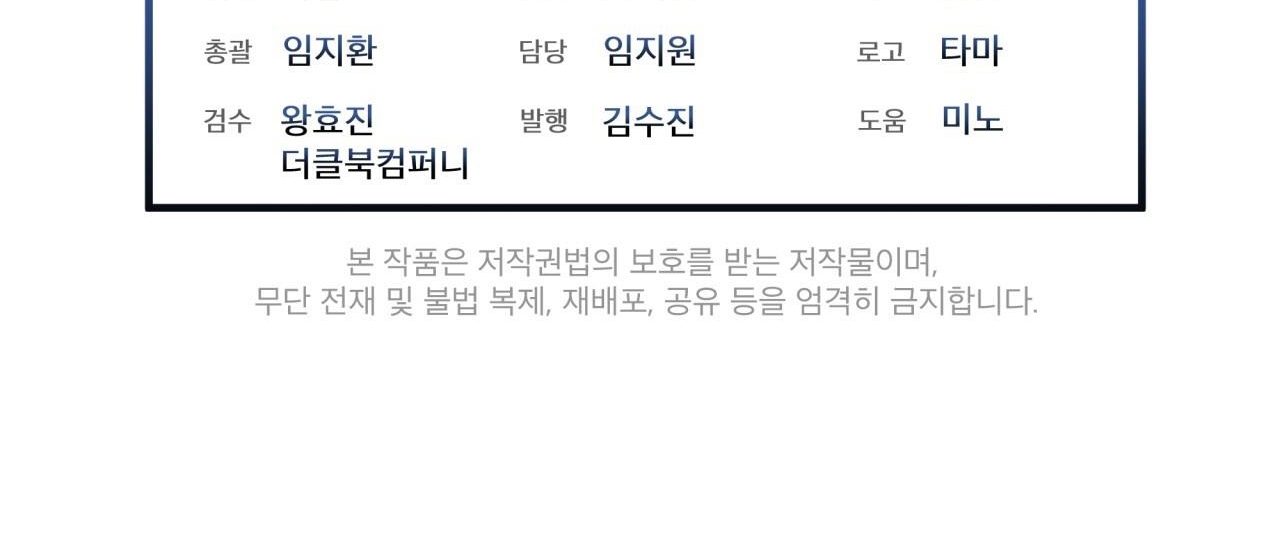 luân đôn trong màn đêm chapter 13 227