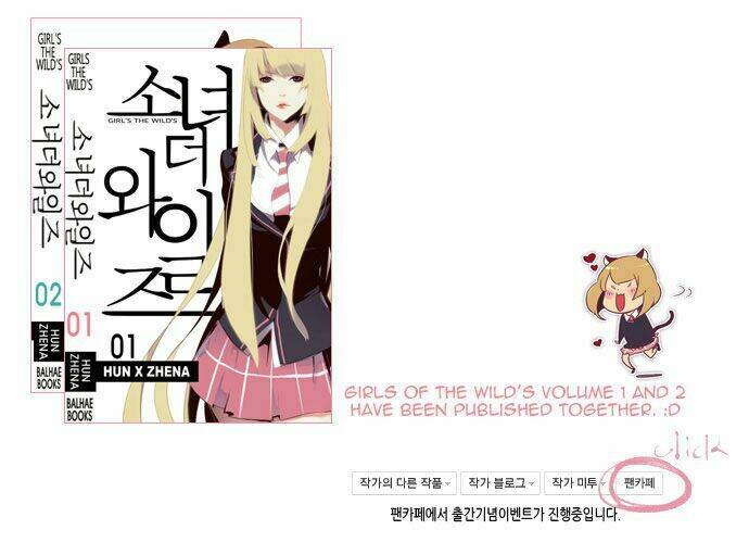 nữ sinh trường wilds chapter 64 20