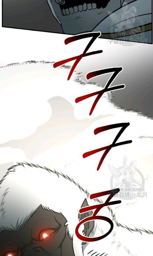 ngôi nhà kết nối với hầm ngục chapter 33 72