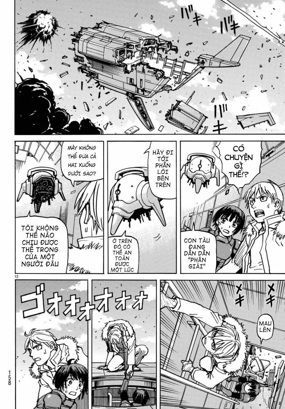 gusha no hoshi chapter 3 14