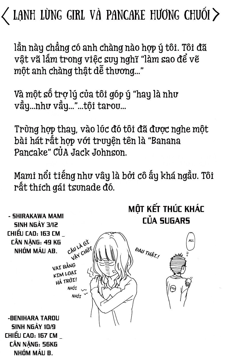 sugars (yamamori mika) chapter 2 30