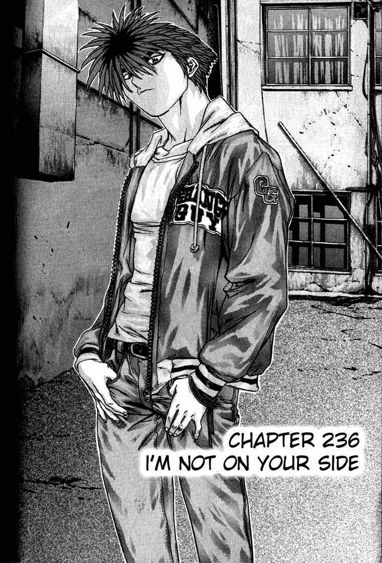 change guy chapter 236 1