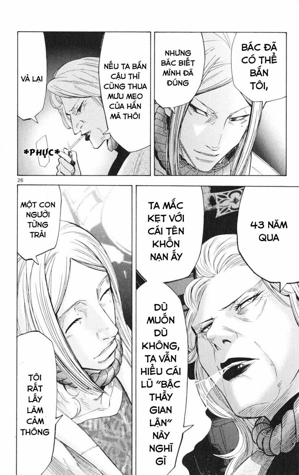 imawa no kuni no alice chapter 35.2 26