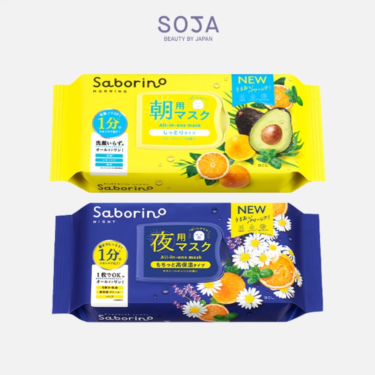 Combo mặt nạ buổi tối Saborino Good Night (Gói 28 Miếng) và mặt nạ dưỡng ẩm buổi sáng hương trái cây Saborino Morning