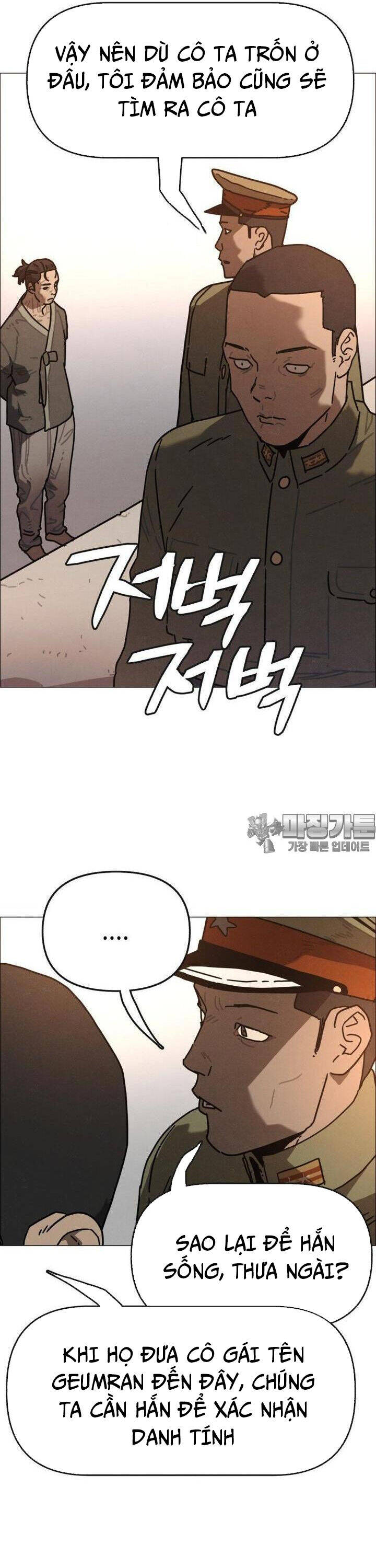 sinh vật gyeongseong: đóa hoa bất diệt chapter 31 22