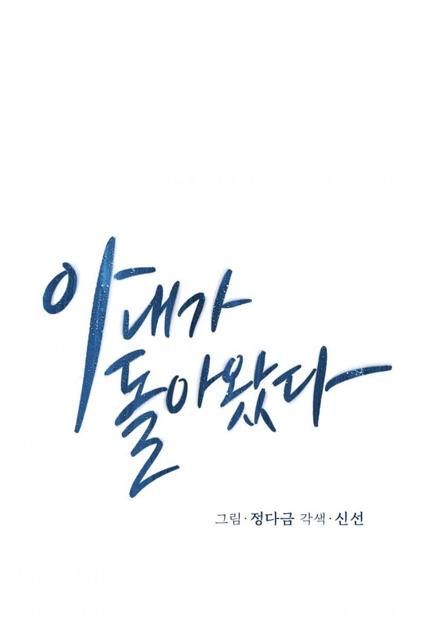 bà xã tôi đã trở lại chapter 5 16