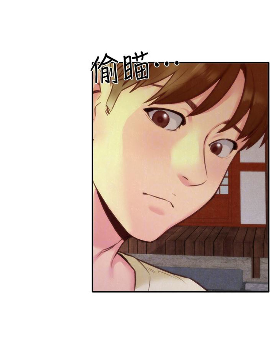 cô gái bé nhỏ của tôi chapter 10.2 14